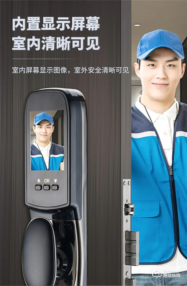 新品|超人3D人臉智能鎖,刷臉即秒開?開啟智能新時代 新品|超人3D人臉智能鎖,刷臉即秒開?開啟智能新時代