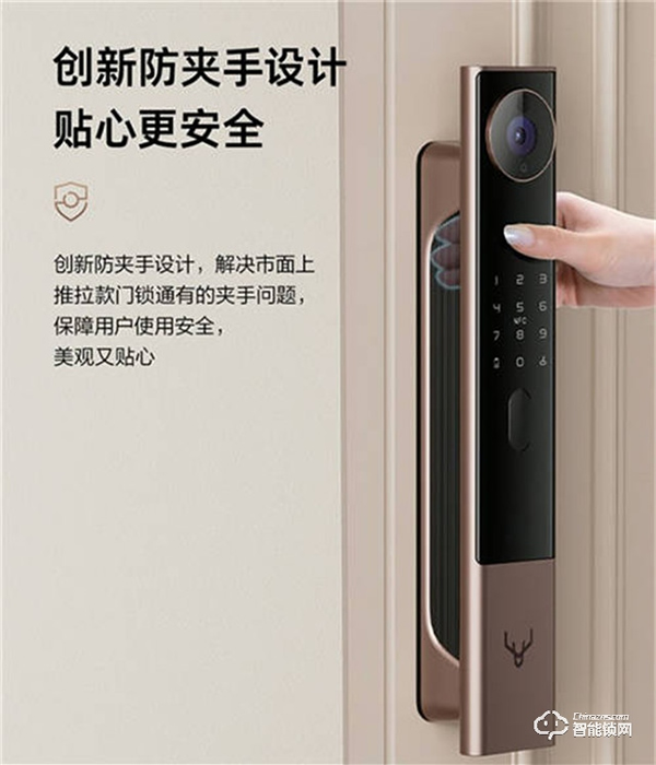 超廣角“大眼萌”夜視更清晰，鹿客貓眼智能鎖R1M火熱預售中！