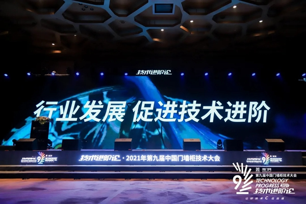 頂固安全門(mén)鎖“和”、“界”、“隱”系列室內(nèi)指紋鎖榮獲工藝技術(shù)金智獎(jiǎng)