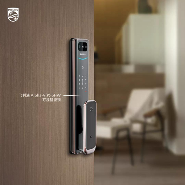升級揭秘！新一代飛利浦Alpha-V(P)可視智能鎖到底有何不同？