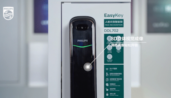 照片能成功人臉識(shí)別解鎖嗎？看看飛利浦DDL702人臉鎖怎么說？
