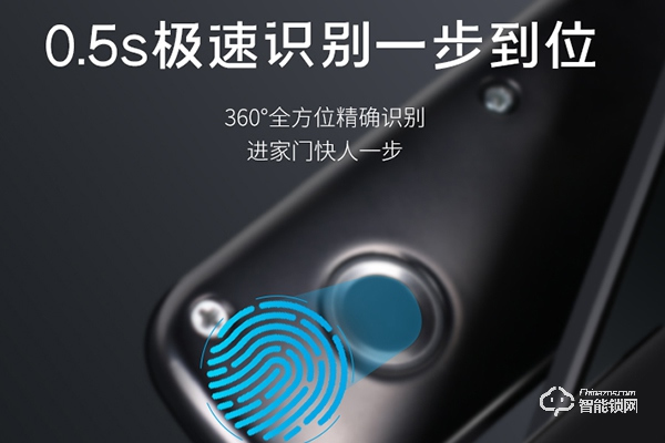 羅威納智能鎖怎么樣