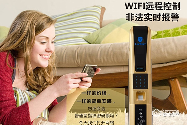 藍盾智能鎖排行第幾