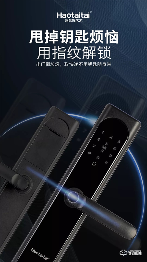 猜猜你的家可以有多少種打開方式？