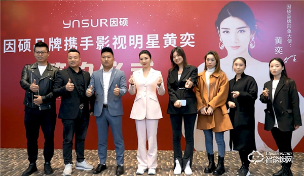 官宣了！因碩再次續(xù)約黃奕為品牌形象大使