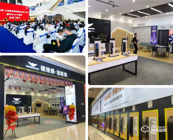 11店連開，其中1家超級店！德施曼南昌線下開店之路持續(xù)布局，讓智能無處不在