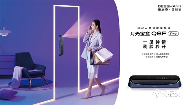 高顏值還有好品質，雙十二智能鎖選德施曼的這三款準沒錯，超值！