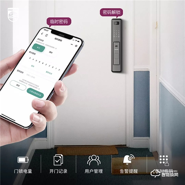 小程序遠程解鎖！超高性價比智能鎖之選