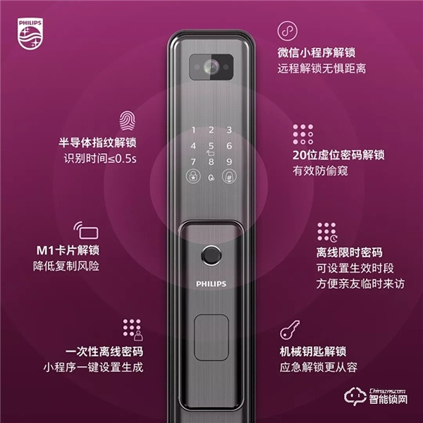 小程序遠程解鎖！超高性價比智能鎖之選