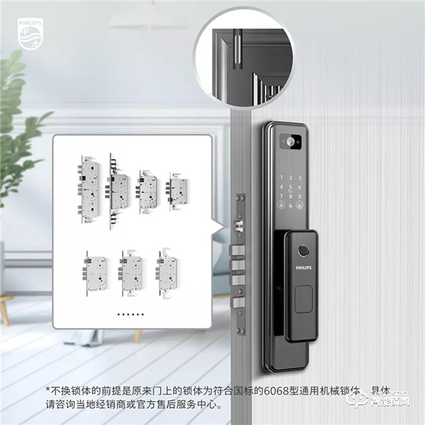 小程序遠程解鎖！超高性價比智能鎖之選