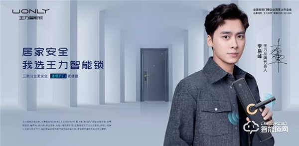 拿走不謝：李易峰×王力一大波同框靚照來了，趕緊收藏！