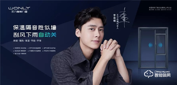 拿走不謝：李易峰×王力一大波同框靚照來了，趕緊收藏！