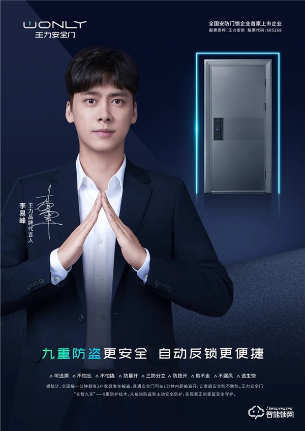 拿走不謝：李易峰×王力一大波同框靚照來了，趕緊收藏！