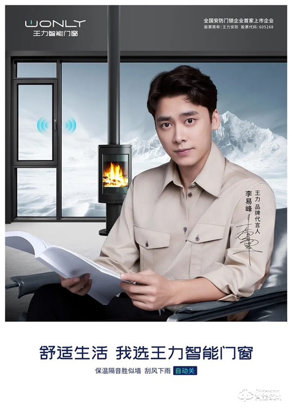 拿走不謝：李易峰×王力一大波同框靚照來了，趕緊收藏！