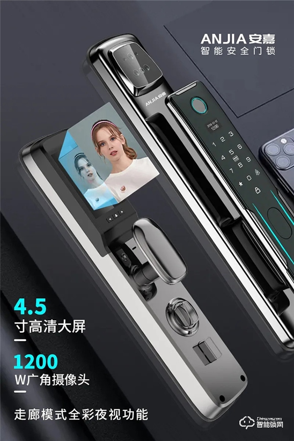 《門鎖》| 守護獨居女性，安嘉鎖定安全