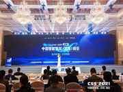 東屋世安物聯科技/董事長閔浩出席中國智能家居(深圳)峰會