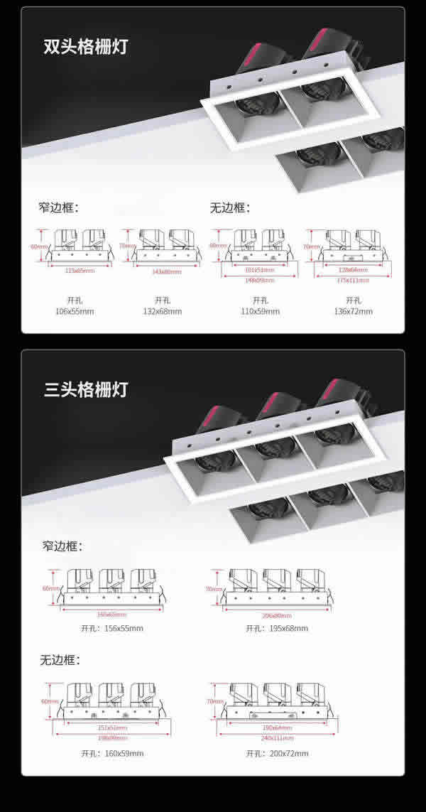 SUN | 嵌入式可調節防眩射燈，喚醒家中每個角落