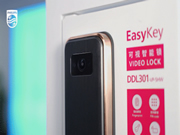 飛利浦DDL301-VP視頻鎖如何配置?