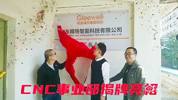 年度回顧丨2021年格里維爾大事記! 年度回顧丨2021年格里維爾大事記!