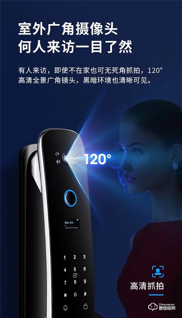 照片能成功人臉識(shí)別解鎖嗎？看看安嘉AN-Q2-2怎么說(shuō)。