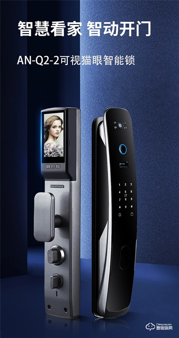 照片能成功人臉識(shí)別解鎖嗎？看看安嘉AN-Q2-2怎么說(shuō)。