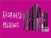 好太太智能鎖：讓這個冬季不再寒冷！