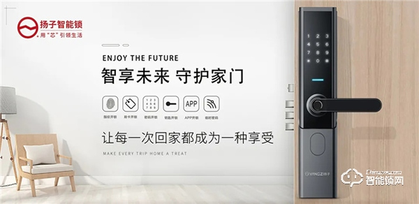 智能鎖的開鎖方式，你都知道幾種？