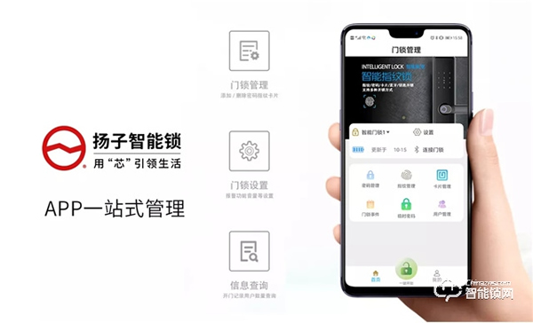 智能鎖的開鎖方式，你都知道幾種？