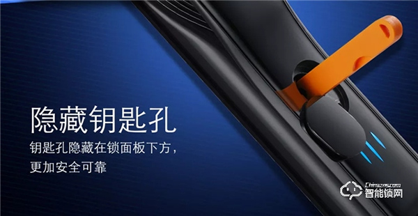 智能鎖的開鎖方式，你都知道幾種？