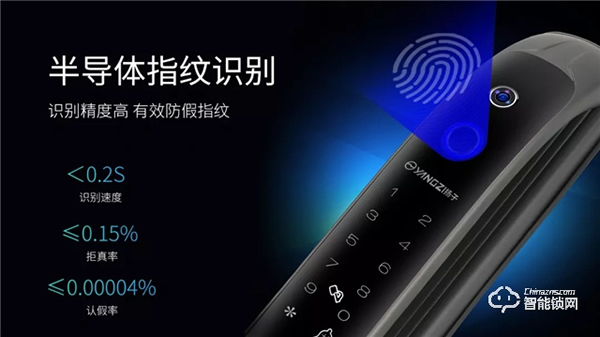 安全，才是選購(gòu)智能門鎖最值得關(guān)注的因素