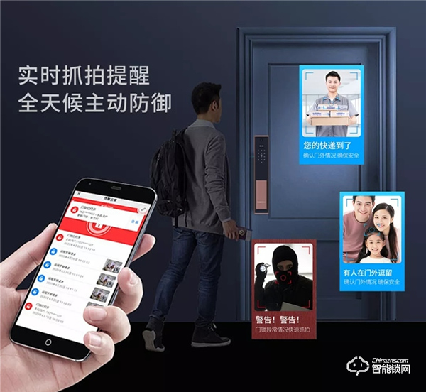 安全，才是選購(gòu)智能門鎖最值得關(guān)注的因素