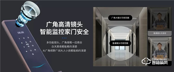 安全，才是選購(gòu)智能門鎖最值得關(guān)注的因素