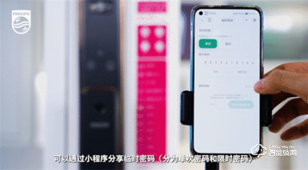 飛利浦DDL301-VP如何用小程序配網？看看這份保姆級干貨