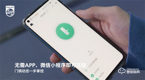 飛利浦DDL301-VP如何用小程序配網？看看這份保姆級干貨