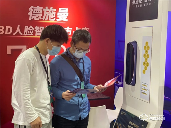 站上中國設計高水準舞臺！德施曼月光寶盒Q8FPro獲2021紅棉中國設計獎·產品設計獎