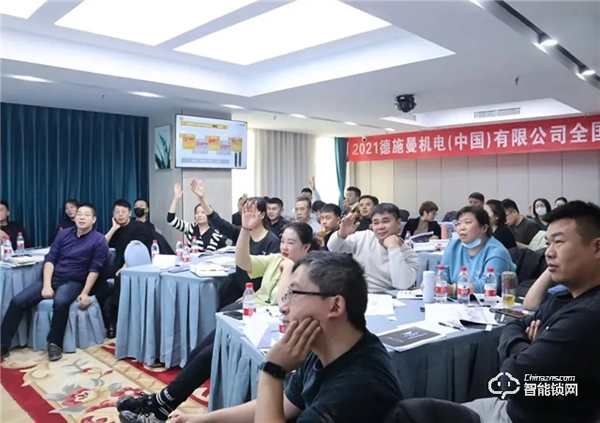 德施曼2021首屆全國巡回集訓(xùn)完美收官：助力終端成長，步履不停！