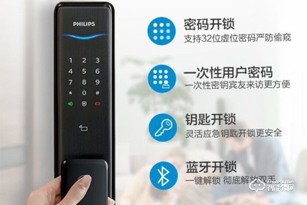 人臉識(shí)別智能鎖十大品牌