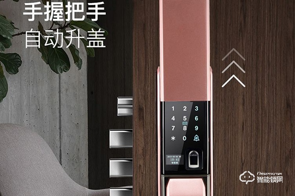 宜恩斯智能鎖怎么樣