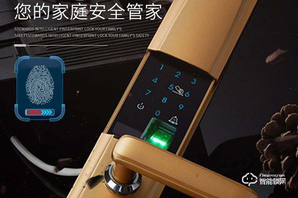 雅帝樂(lè)智能鎖怎么樣