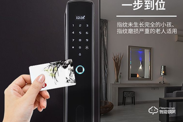 天喬智能鎖怎么樣