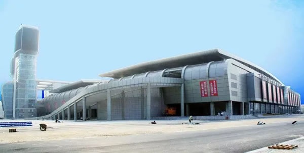 永康國際會展中心