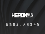 黑龍指紋鎖:成為物聯網時代的高新技術企業