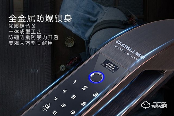 優(yōu)智云家智能鎖怎么樣