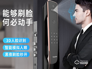 螢石智能鎖:支持智能家居生態(tài)