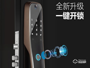 安居邦智能鎖:于細節處打動人心