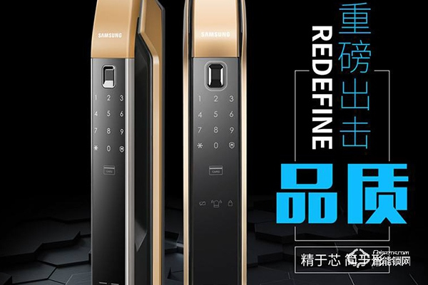 智能鎖品牌有哪些 智能鎖品牌有哪些