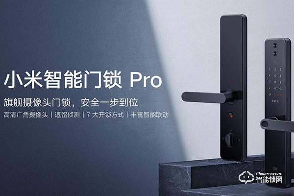 指紋智能鎖加盟