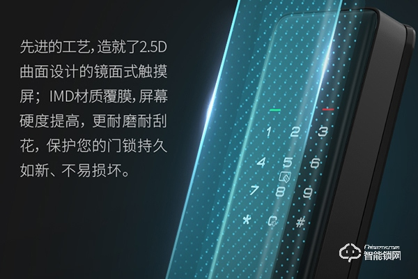 智能鎖實體店賺錢嗎