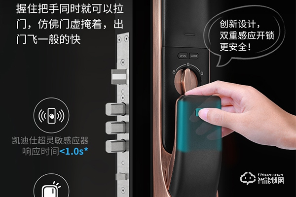 智能鎖十大排行榜