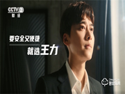 王力智能鎖：更值得矚目的安防品牌